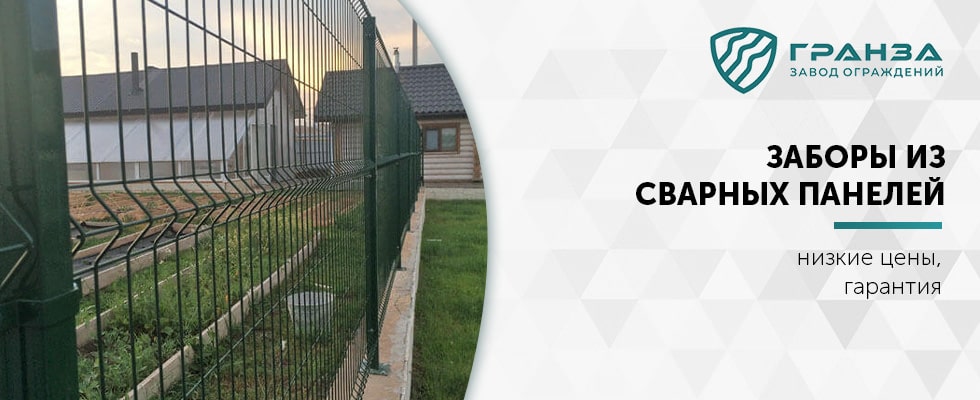 3Д забор из сварных панелей в Ростове