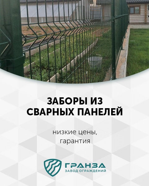 3d забор из сварных панелей в Ростове